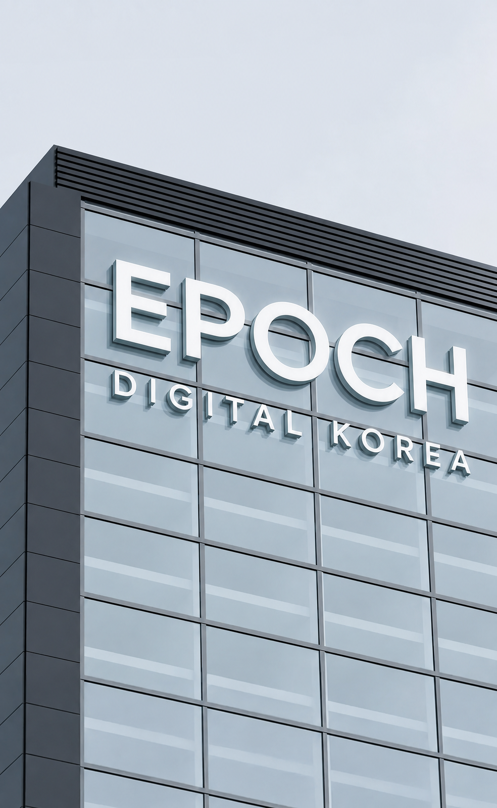 Epoch Digital Korea building illustration